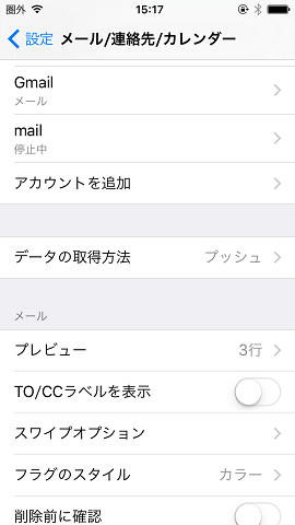 Mail_Contacts_Calendars